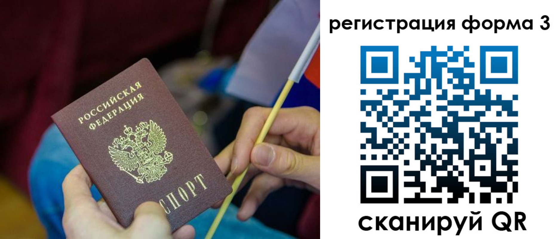 временная регистрация собственник в Нытве