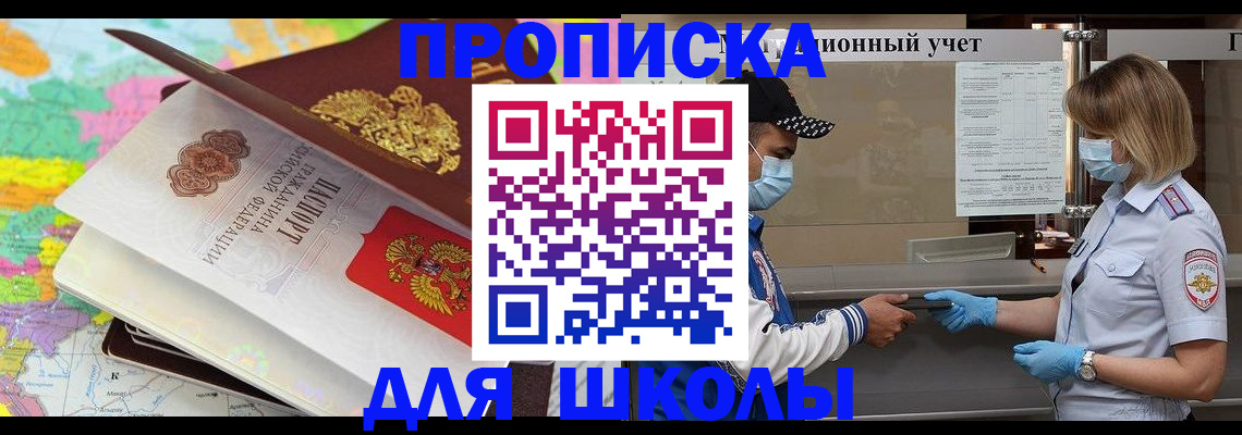 временная регистрация в квартире в Нытве